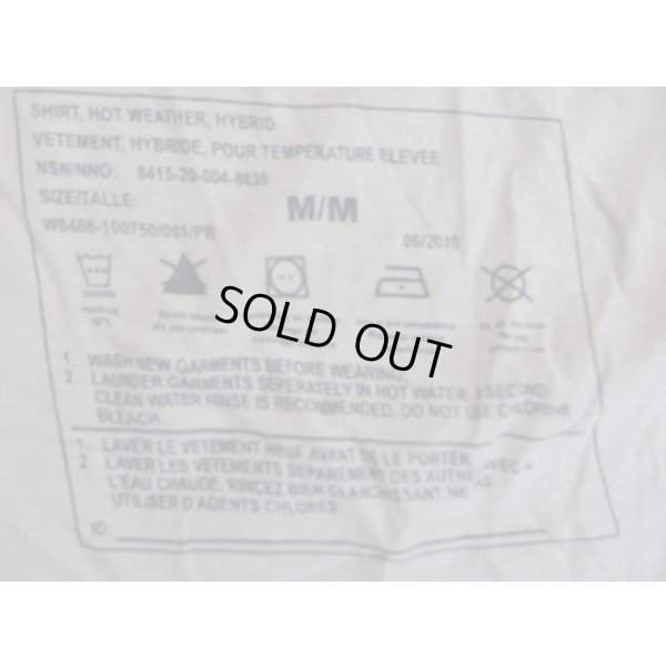 画像3: カナダ軍アリッドCADPAT迷彩コンバットシャツMEDIUM