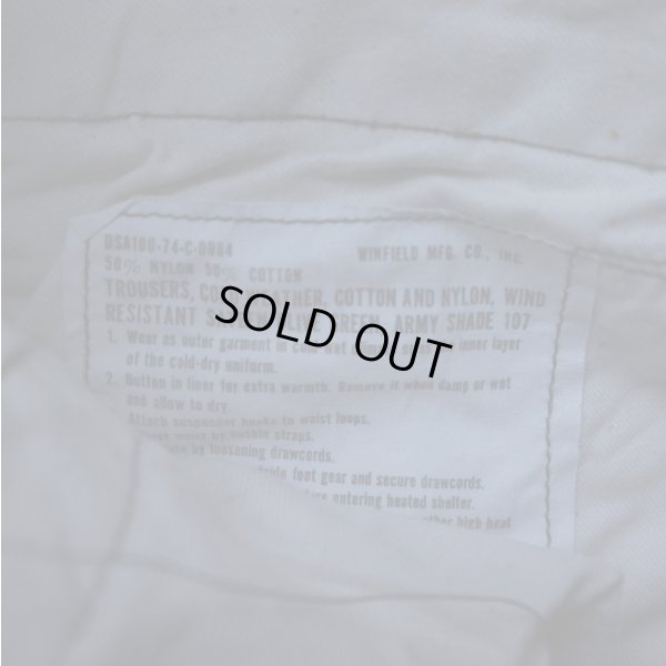 画像3: 米軍M1965(M65)フィールドパンツ ブラスジッパータイプSMALL-REGULAR新品