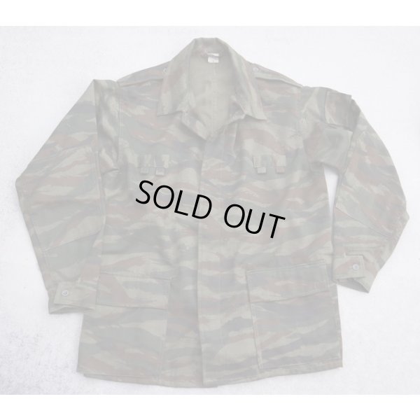 画像1: ユーゴスラヴィア軍・セルビア軍リザード迷彩ジャケット