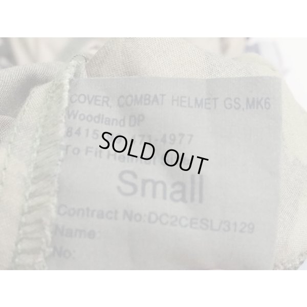画像5: 英軍mk6ヘルメット用ヘルメットカバーDPM迷彩