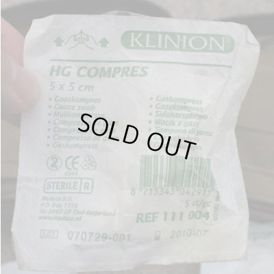 画像4: ノルウェー軍放出ダイヤモンドバック メディカルポーチCB(コヨーテブラウン)中身入り初期タグ品