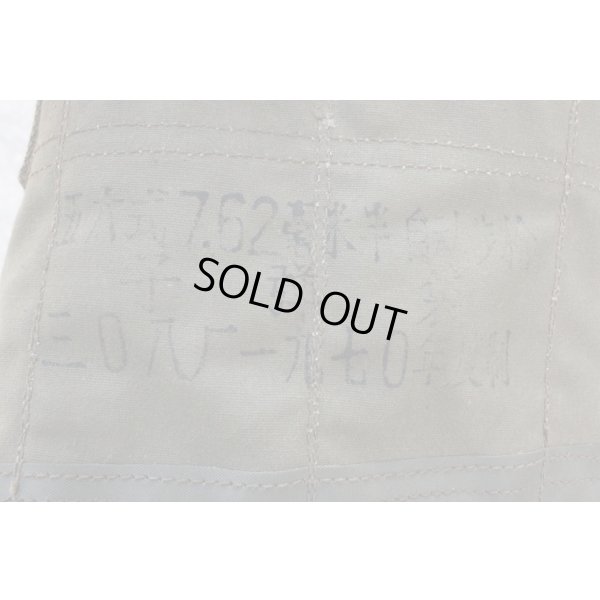 画像4: 人民解放軍(中国軍)56式騎兵銃(SKSカービン)用チェストリグ新品