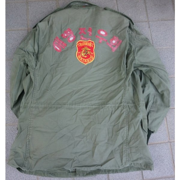 画像2: 韓国軍 米軍供与品M65フィールドジャケット2ndタイプ（アルミジッパータイプ）MEDIUM-REGULAR海兵隊戦友会パッチ付き