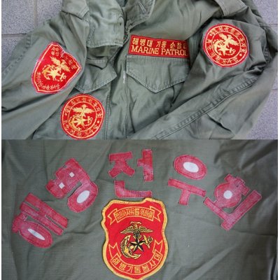 画像3: 韓国軍 米軍供与品M65フィールドジャケット2ndタイプ（アルミジッパータイプ）MEDIUM-REGULAR海兵隊戦友会パッチ付き