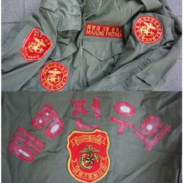画像3: 韓国軍 米軍供与品M65フィールドジャケット2ndタイプ（アルミジッパータイプ）MEDIUM-REGULAR海兵隊戦友会パッチ付き