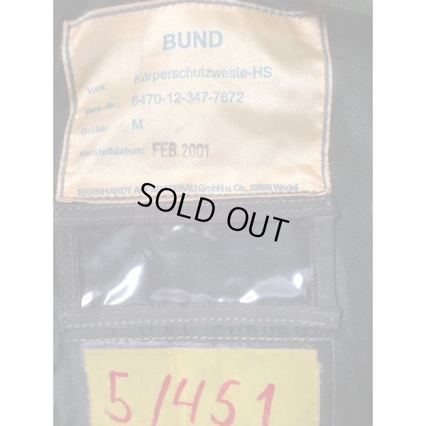 画像4: ドイツ連邦軍（ドイツ軍）エアクルーボディアーマーMedium（機甲部隊と憲兵も使用）