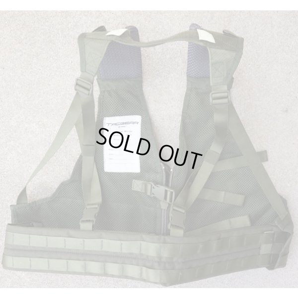 画像2: TACGEAR製モジュラーベストOD新品