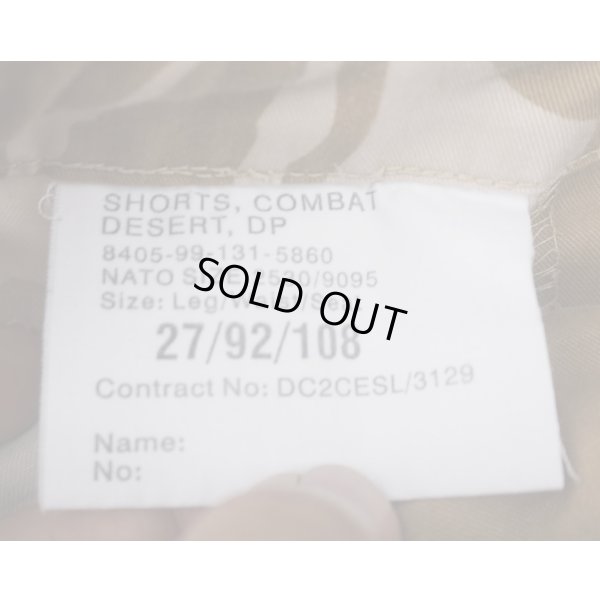 画像3: 米軍 米海兵隊放出 英軍DDPM迷彩ショートパンツ72/76/92