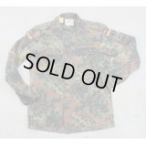ドイツ連邦軍(ドイツ軍)フレクター迷彩ジャケット初期型