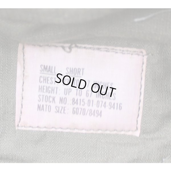 画像3: 米軍CVCジャケット（タンカースジャケット）SMALL-SHORT新品