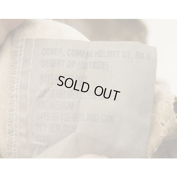 画像6: 英軍DDPM迷彩mk6ヘルメット用ヘルメットカバーOutsizeサイズ