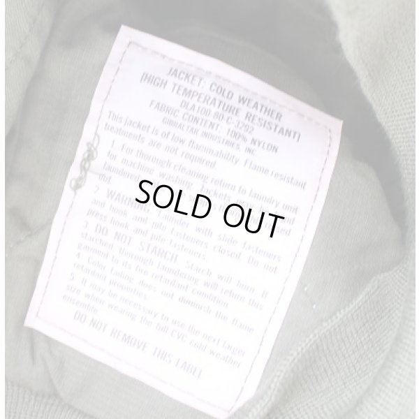 画像4: 米軍CVCジャケット（タンカースジャケット）SMALL-SHORT新品