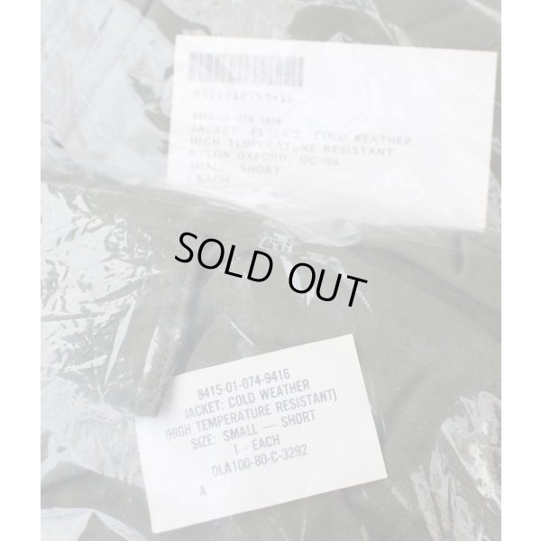 画像5: 米軍CVCジャケット（タンカースジャケット）SMALL-SHORT新品