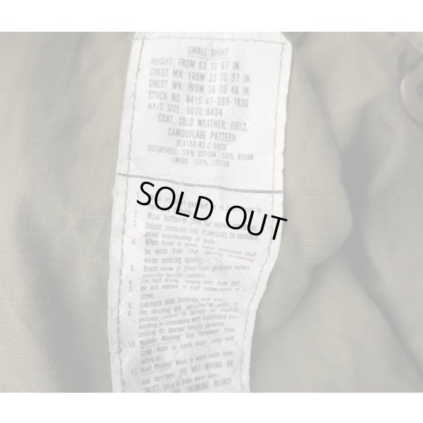 画像4: 米軍 米空軍戦略航空軍団パッチ付きM65フィールドジャケット ウッドランド迷彩ブラスジッパー仕様SMALL-SHORT