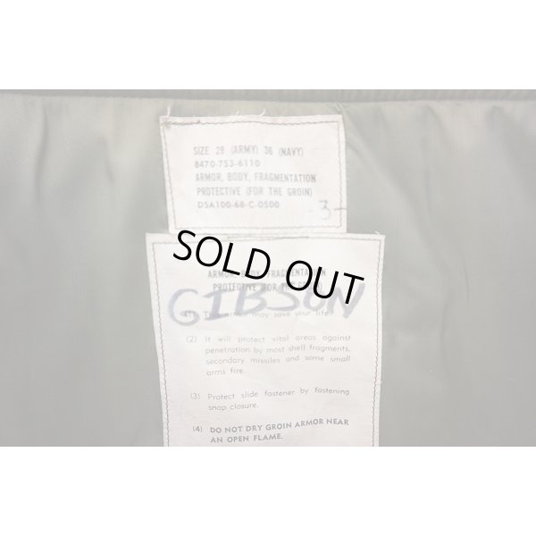 画像3: 米軍ベトナム戦争グローインアーマー（下半身用ボディアーマー）サイズ28