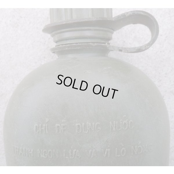 画像3: 南ベトナム軍キャンティーン+キャンティーンカバー+キャンティーンカップ セット