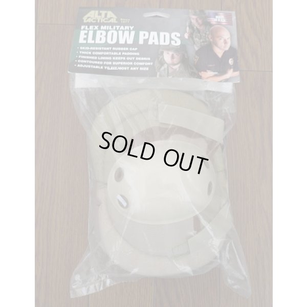 画像3: ALTA TACTICALエルボーパッド3Cデザート迷彩 新品