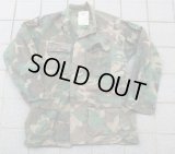 米軍ERDL RDF(LC-1)リーフ迷彩ジャケットSMALL-REGULAR(ブラウンリーフ生地使用品)