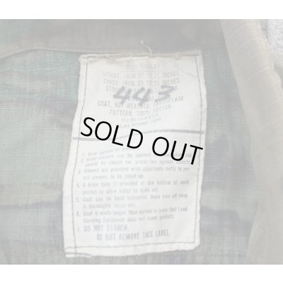 画像4: 米軍ERDL RDF(LC-1)リーフ迷彩ジャケットSMALL-REGULAR(ブラウンリーフ生地使用品)