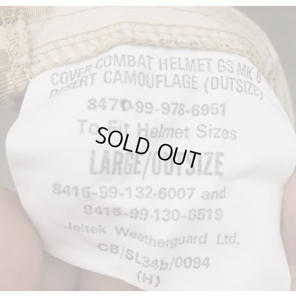 画像3: 英軍DDPM迷彩mk6ヘルメット用ヘルメットカバーOutsizeサイズ