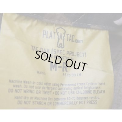 画像9: アフガニスタンNDS(国家治安局)PLAT A TAC製コンバットシャツ・コンバットパンツ徽章付きセット