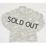 ベラルーシ軍 戦闘服ジャケット フローラ迷彩48-4?