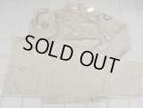 サウジアラビア警察 制服上下セット+キャップ帽 徽章付き新品