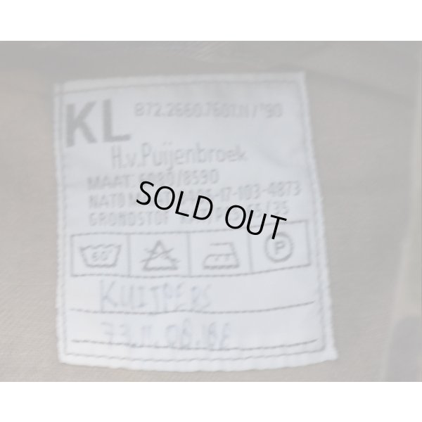 画像3: オランダ軍DPM迷彩シャツ サイズ6080/8590