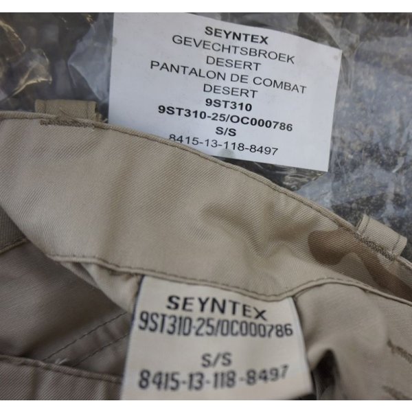 画像3: ベルギー軍デザートジグソー迷彩 上下セットS/S新品