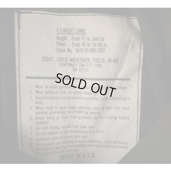 画像4: 米軍放出？米法執行機関放出？M65フィールドジャケット黒ブラスジッパータイプX-LARGE-LONG