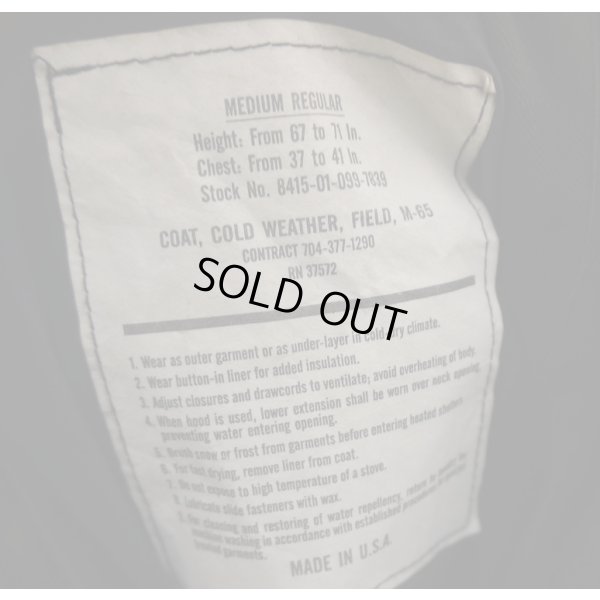 画像3: 米軍放出？米法執行機関放出？M65フィールドジャケット黒ブラスジッパータイプMEDIUM-REGULAR