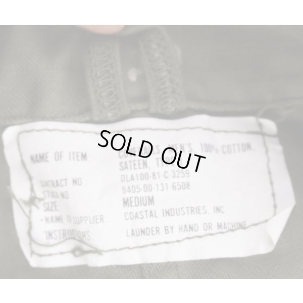 画像5: 米軍ユーティリティカバーオール初期型 新品