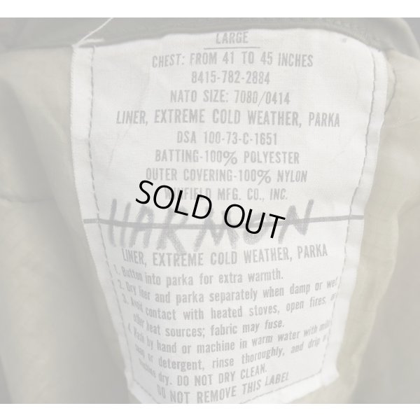 画像3: 米軍M1965（M65）フィールドパーカー用ライナーLARGE