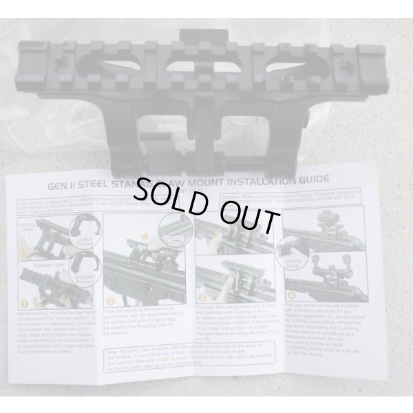 画像1: UTG製H&K製型MP5・G3・HK33用クロウマウント新品