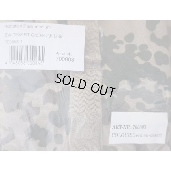 画像3: MMB製キャメルバックMULE型ハイドレーションパック デザートフレクター迷彩（ヴィステン迷彩）ブラダー付き新品