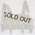米軍放出LBT-0290DチェストリグOD新品