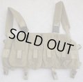 米軍放出LBT-0290DチェストリグOD新品