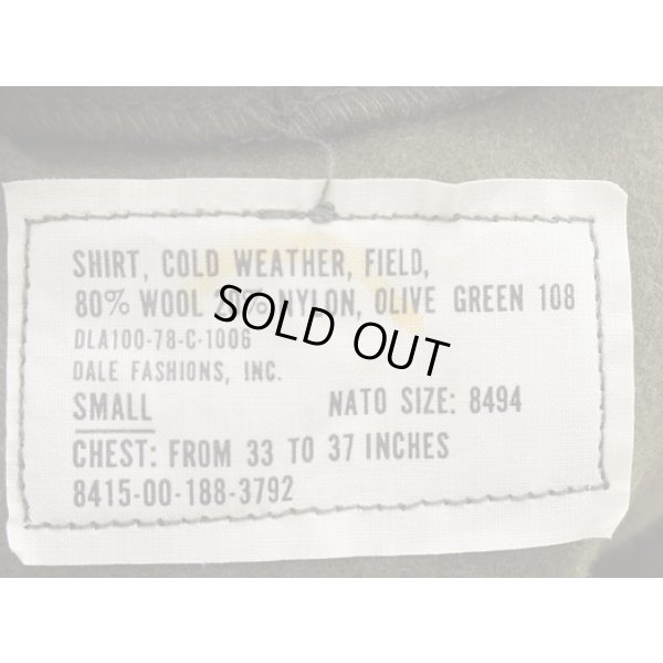 画像3: 米軍M1951ウールシャツ後期型