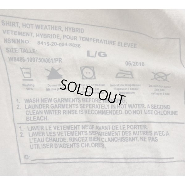 画像3: カナダ軍アリッドCADPAT迷彩コンバットシャツLarge