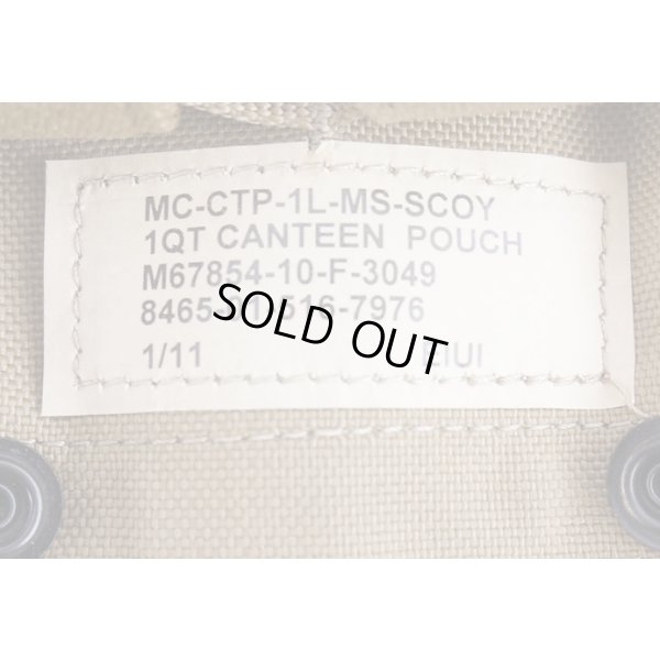 画像3: 米軍イーグルFSBEIIキャンティーンポーチ後期型CB(コヨーテブラウン)新品