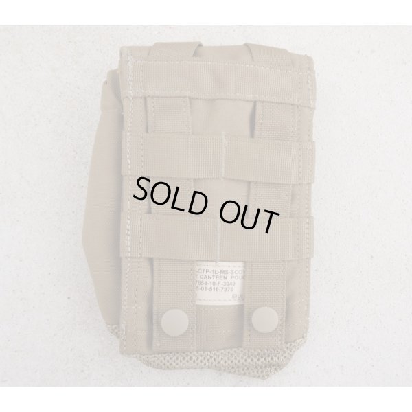 画像2: 米軍イーグルFSBEIIキャンティーンポーチ後期型CB(コヨーテブラウン)新品