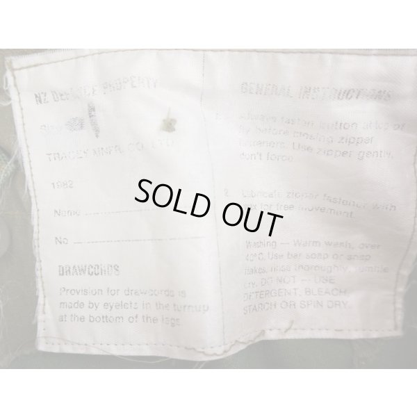 画像3: ニュージーランド軍1980年代DPM迷彩パンツ