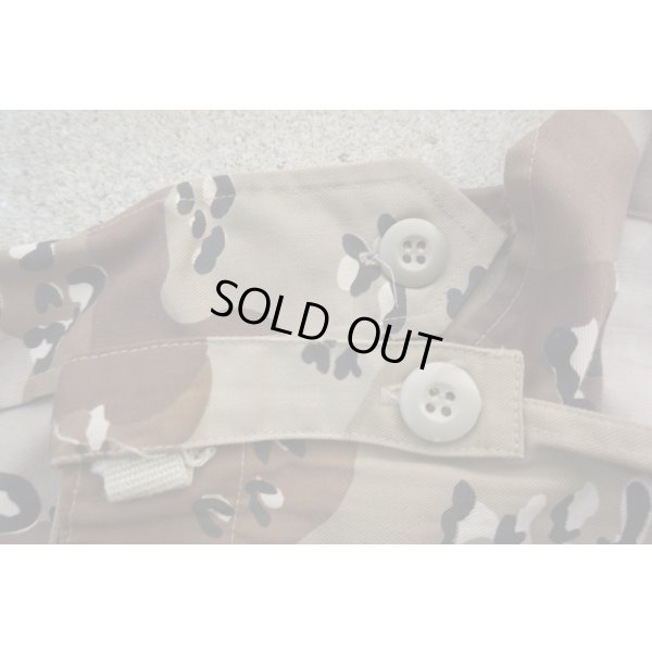 画像5: サウジアラビア軍6Cデザート迷彩 上下セット新品