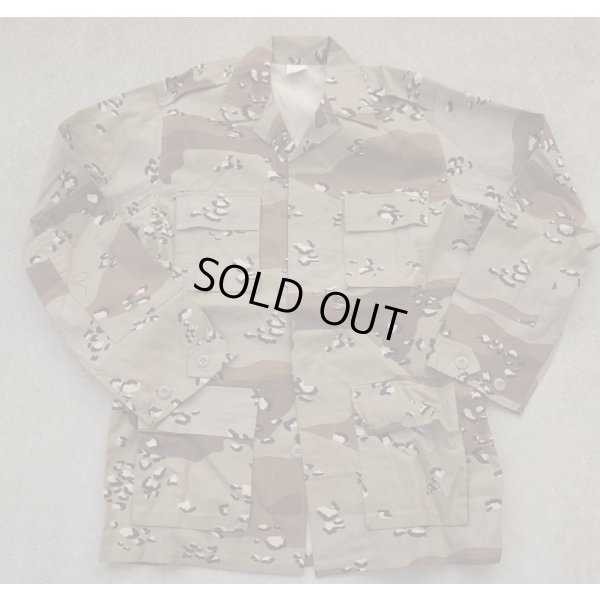 画像2: サウジアラビア軍6Cデザート迷彩 上下セット新品