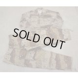サウジアラビア軍6Cデザート迷彩 上下セット新品