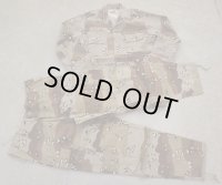 サウジアラビア軍6Cデザート迷彩 上下セット新品