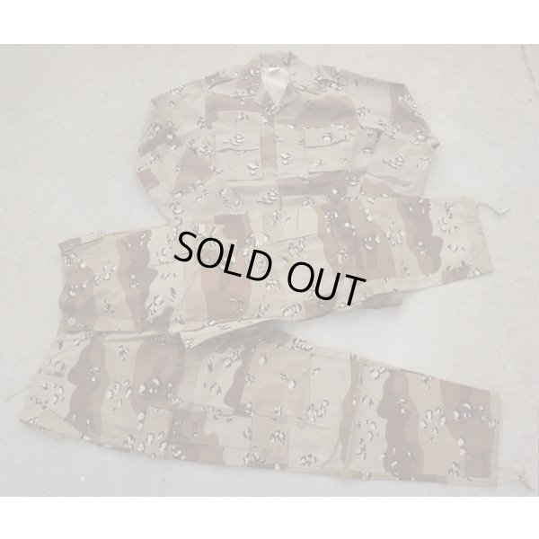 画像1: サウジアラビア軍6Cデザート迷彩 上下セット新品