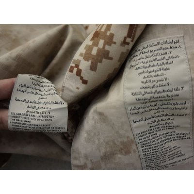 画像5: UAE(アラブ首長国連邦)軍デジタル迷彩 上下セットLARGE-REGULAR新品