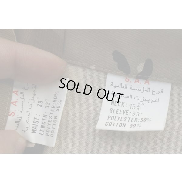 画像4: サウジアラビア軍6Cデザート迷彩 上下セット新品