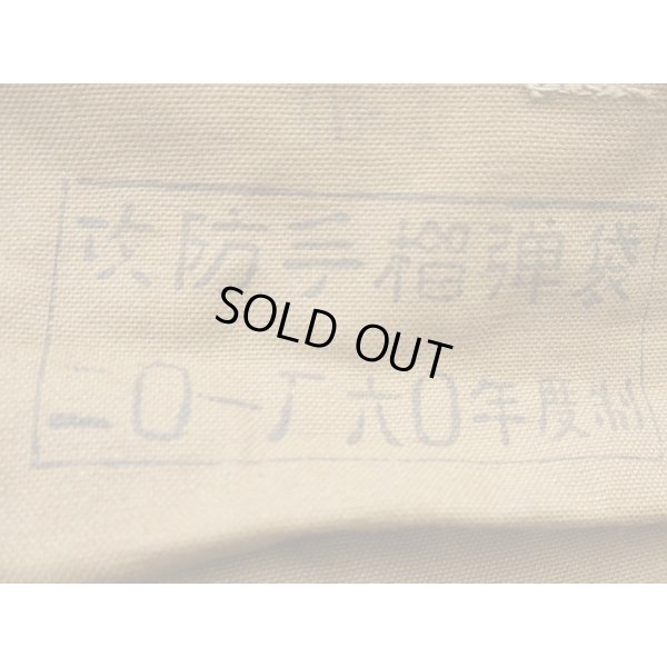 画像4: 人民解放軍(中国軍)柄付手榴弾用4連ショルダーポーチ新品
